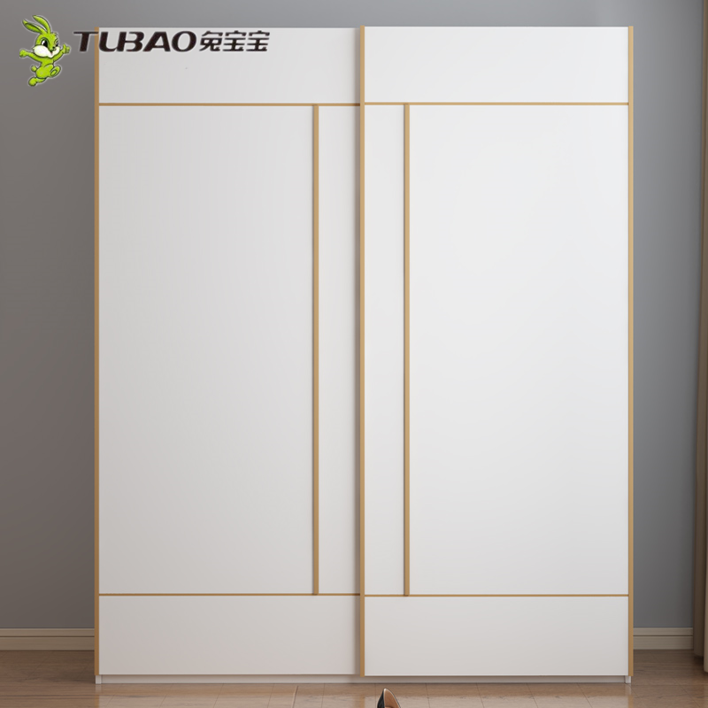 兔宝宝简约现代风衣橱卧室推拉门