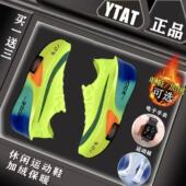 阿尔法三代碳板跑鞋 超轻回弹减震zoom气垫学生运动跑步鞋 冬季 新款