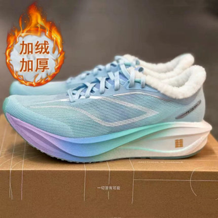 冬季新款飞电5C正版跑步鞋儿童加绒运动鞋专业缓震回弹竞速跑鞋男