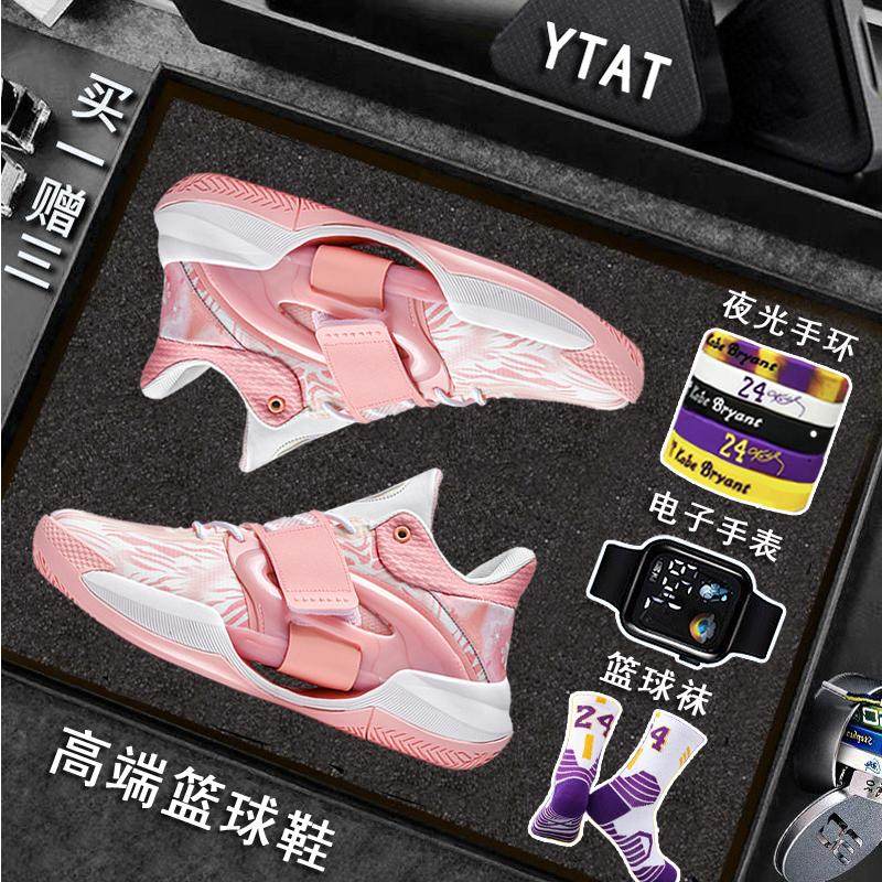 水花5代儿童夜光篮球鞋透气防滑青少年实战男童摩擦有声音运动鞋