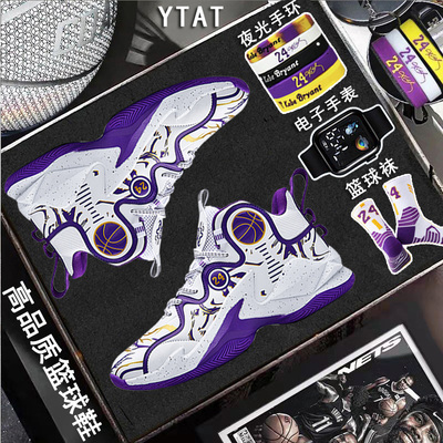 科比实战篮球鞋男款秋冬皮面防水保暖青少年小学生儿童运动球鞋女