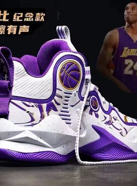 科比儿童篮球鞋青少年男款专业实战小学生球鞋儿童耐磨防滑运动鞋