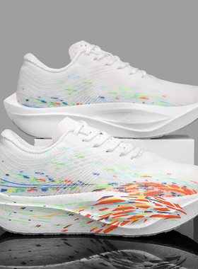 超轻C202 6代pro格桑花碳板跑鞋专业减震回弹竞速训练透气跑步鞋