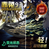 超轻减震男童专业运动跑步鞋 赤兔9pro全掌碳板跑鞋 儿童加绒二棉鞋