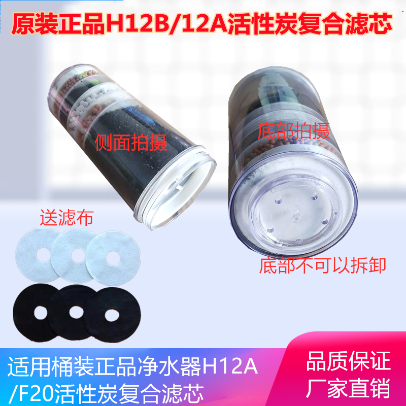 净水器滤芯家用滤布净水器滤芯