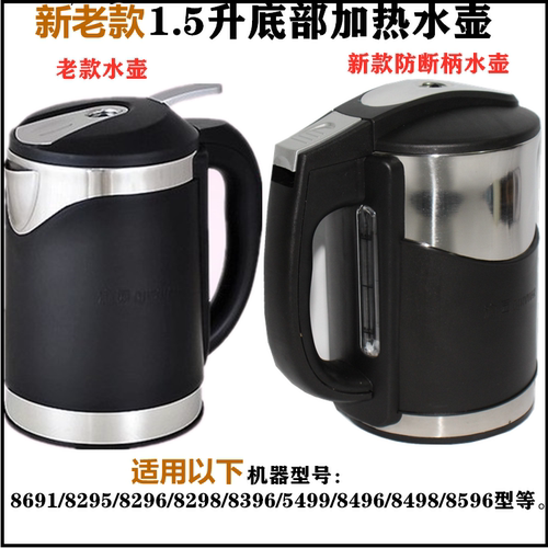 沁园饮水机水壶82951.5升配件