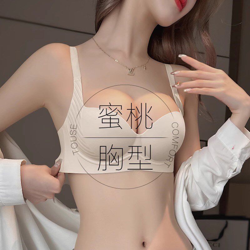 维多利亚无痕内衣女小胸聚拢显大调整型上托收副乳防下垂文胸套装