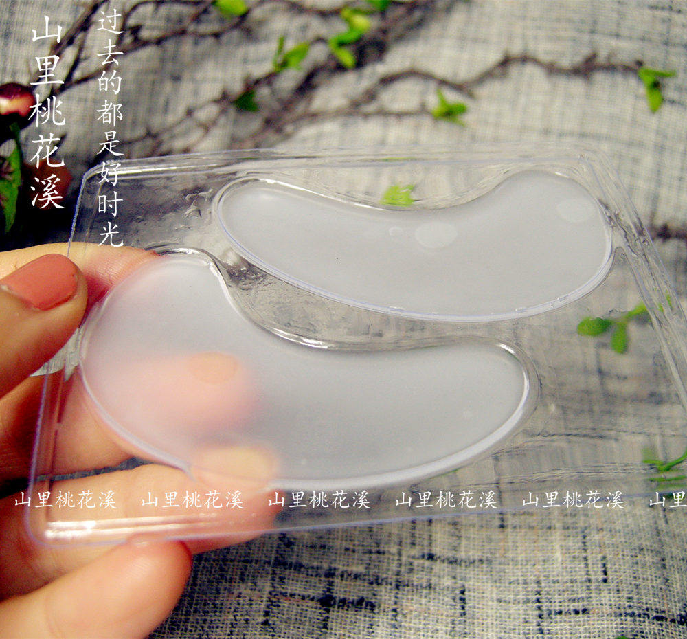 正品格润丝防皱眼贴膜一对装 出口韩国 滋润补水舒缓眼纹透明质酸