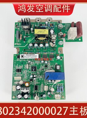 适用志高空调802342000027电源模块6MBP25RA120-55 GMV-V125W/ZR1