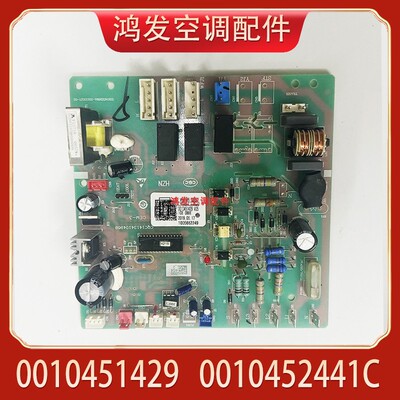 空调配件室外机主板0010451429