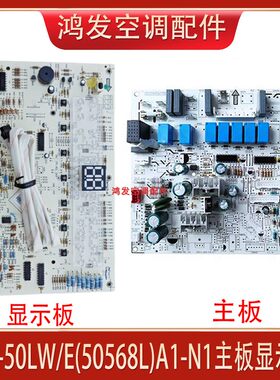 2匹格力空调清新风主板