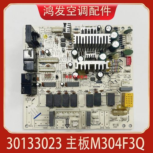 (72568L1)A1-N1主板线路电脑板