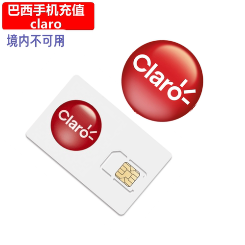 支持巴西Claro/Vivo/Oi/Tim/Algar手机号码，官方直充