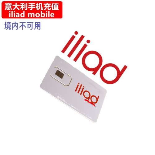 意大利TIM/Wind/3/TRI/Vodafone/Lycamobile等，官方直充