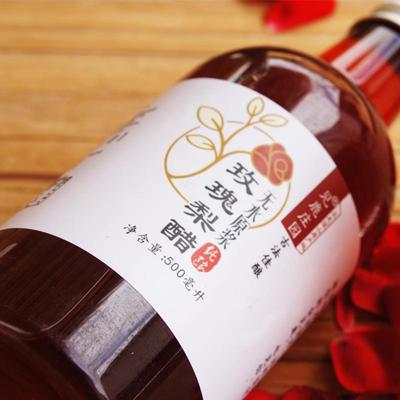 云南玫瑰梨醋原浆见鹿庄园玫瑰花醋发酵果醋500ml凉拌醋非即饮