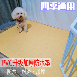 PVC宠物加厚地垫四季 通用猫犬防水防滑耐磨狗笼垫可裁剪定制垫子