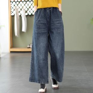 秋季新款文艺宽松九分阔腿牛仔裤女松紧高腰大码百搭显瘦直筒裤子