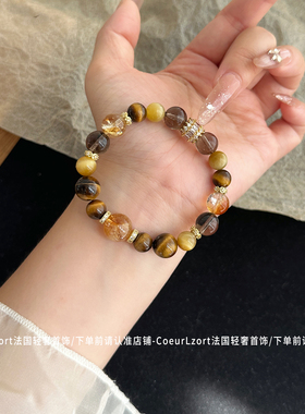 天然黄水晶手串女金虎眼石