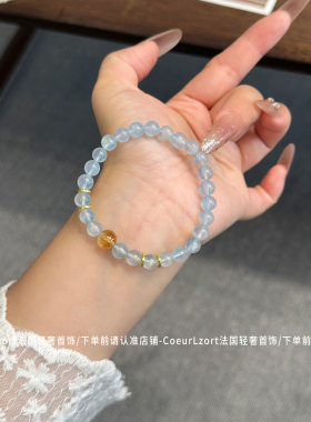 天然海蓝宝手串6mm小米珠水晶