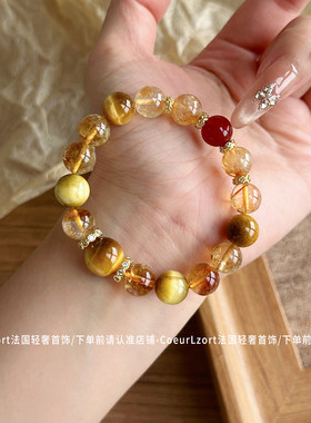 天然黄水晶黄发晶手链女金虎眼