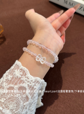 招桃花天然蝴蝶结手链女粉水晶