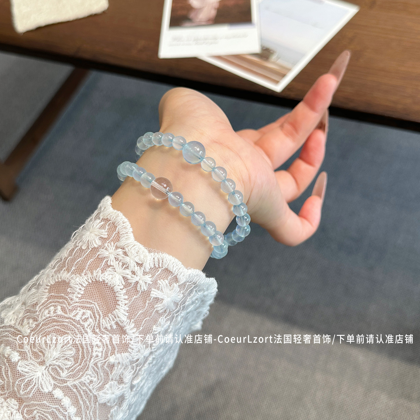 海辰为晚天然海蓝宝水晶手串二圈图片