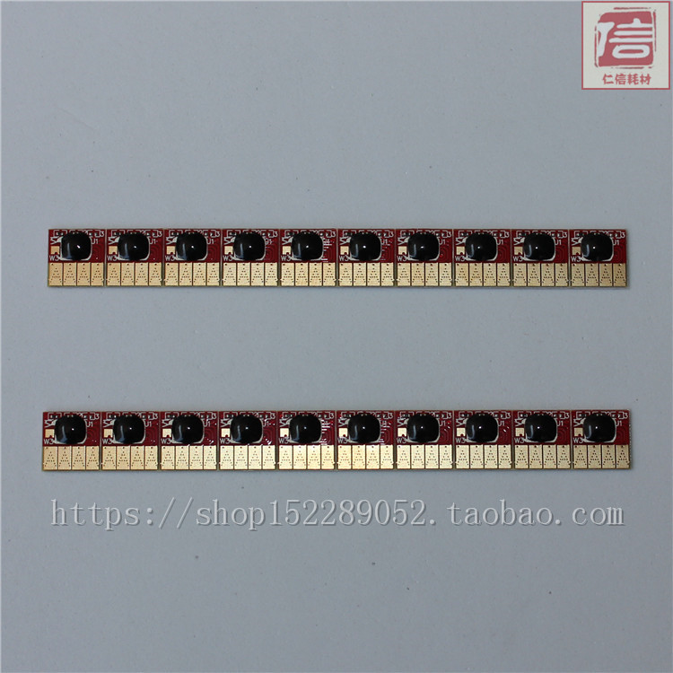 兼容惠普hp HP4610 4620 7510 6510 3520 7520打印机564墨盒芯片