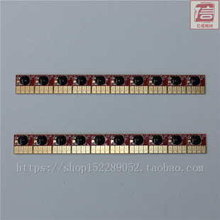 兼容惠普hp HP4610 4620 7510 6510 3520 7520打印机564墨盒芯片