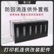佳能 适用于爱普生 打印机防回流5色6色连供外置瓶 连供配件 改装