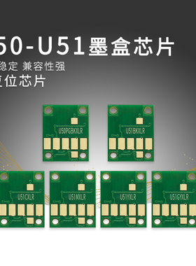 佳能IX6780 6880 6860 IP8780 7200墨盒MG6380 MX922连供复位芯片