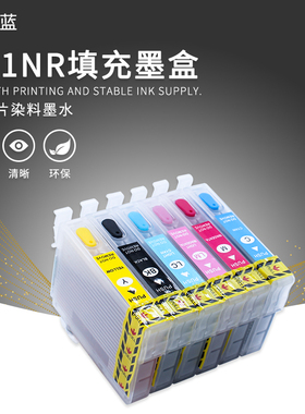 兼容爱普生T50 R270 R290 RX590 TX720WD TX800FW 821NR填充墨盒
