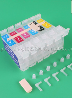 适用EPSON R330 1390 1400  R290 R270 T50 T60连供小墨盒 内墨盒