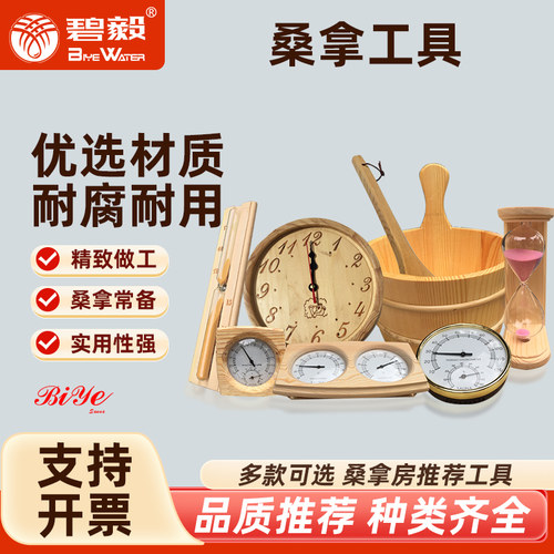 防爆桑拿石头干蒸房浴池火炉设备