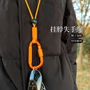 伞绳编织创意登山水壶饮料瓶挂扣背包挂钩金属快挂D型防丢锁定扣