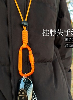 伞绳编制创意登山水壶挂扣