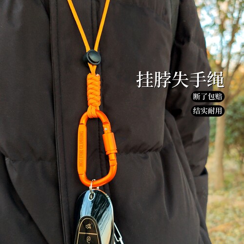 伞绳编制创意登山水壶挂扣