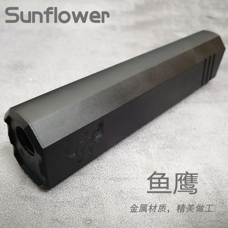 乐辉短剑2二代鱼鹰消音装饰改装配件战舰护木外观加长装饰替换件