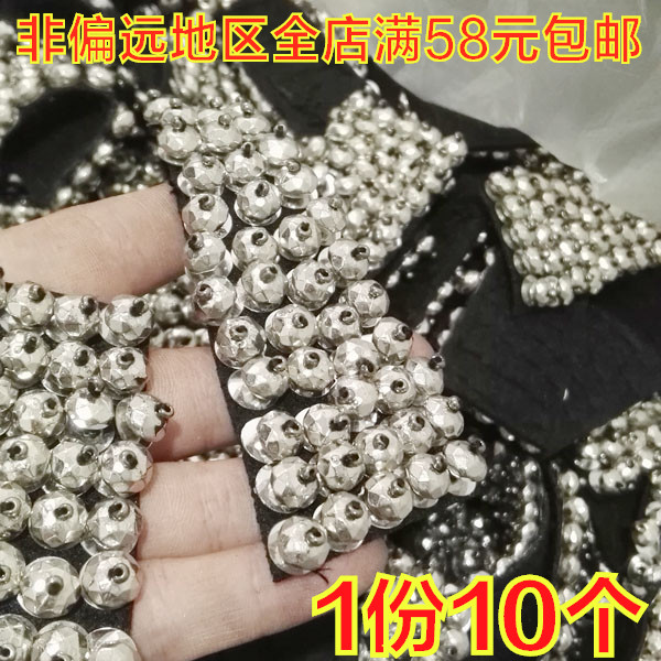 纯手工钉珠 银色珠子布贴肩章胸饰布贴补丁贴 5元10片在类目 居家布艺, 缝纫DIY材料、工具及成品, 缝纫DIY配件/辅料/配饰, 布贴中 - 来自Buy2taobao.com提供专业的淘宝代购服务