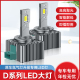 酷兔 汽车led大灯泡D1S无损直插D3S超亮远近一体D4S改装 D2S强光D8