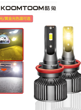 汽车led前雾灯泡PSX26w汉兰达改装9006超亮h11自由客白黄光PSX24W