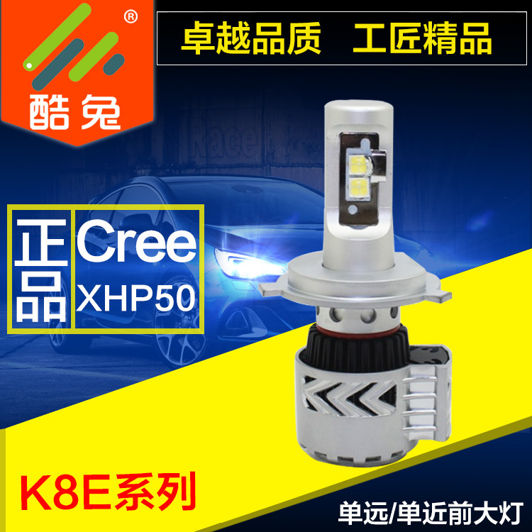 酷兔 汽車led大燈超亮科邁羅P13w霧燈強光PSX24美式5202前霧燈泡在類目 汽車/用品/配件/改裝, 汽車零配件, 照明系統, 汽車燈泡中 - 來自Buy2taobao.com提供專業的淘寶代購服務