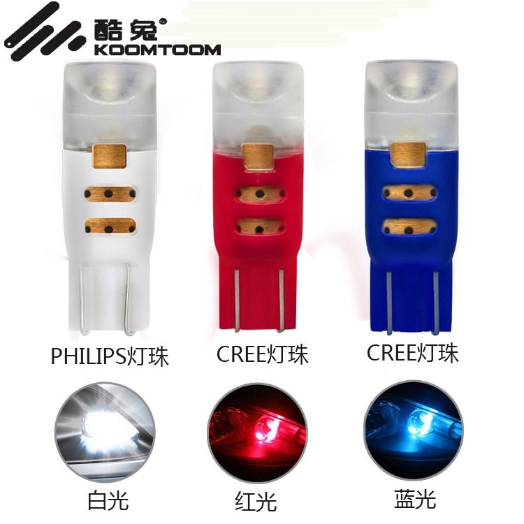 酷兔 T10示宽灯泡改led汽车超亮解码红蓝光W5W室内灯进口科瑞灯珠