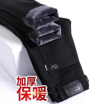 冬季加绒加厚牛仔裤男直筒男裤一体绒带绒黑色超厚保暖裤子秋冬款