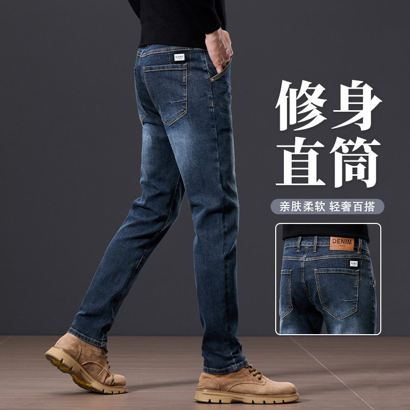 高端牛仔裤男士秋季2025新款牛仔裤