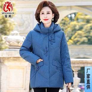 葵牌中老年文君妈妈装2024冬款麦子熟了高端气质保暖白鸭绒羽绒服