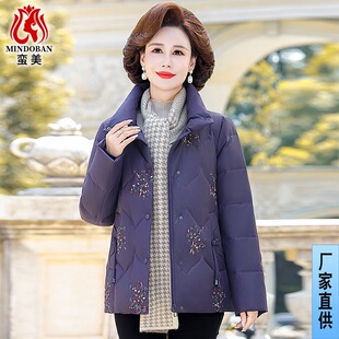 俏丽缘中老年婉枫妈妈装2024冬款妙采阔太太洋气保暖白鸭绒羽绒服