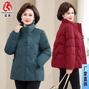 俏丽缘中老年婉枫妈妈装2024冬款妙采阔太太洋气保暖白鸭绒羽绒服