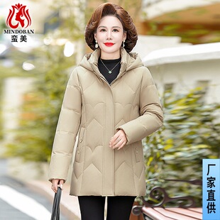 俏丽缘中老年婉枫妈妈装2024冬款妙采阔太太洋气保暖白鸭绒羽绒服