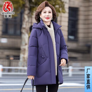 俏丽缘中老年婉枫妈妈装2024冬款妙采阔太太洋气保暖白鸭绒羽绒服