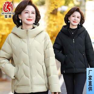 俏丽缘中老年婉枫妈妈装2024冬款妙采阔太太洋气保暖白鸭绒羽绒服